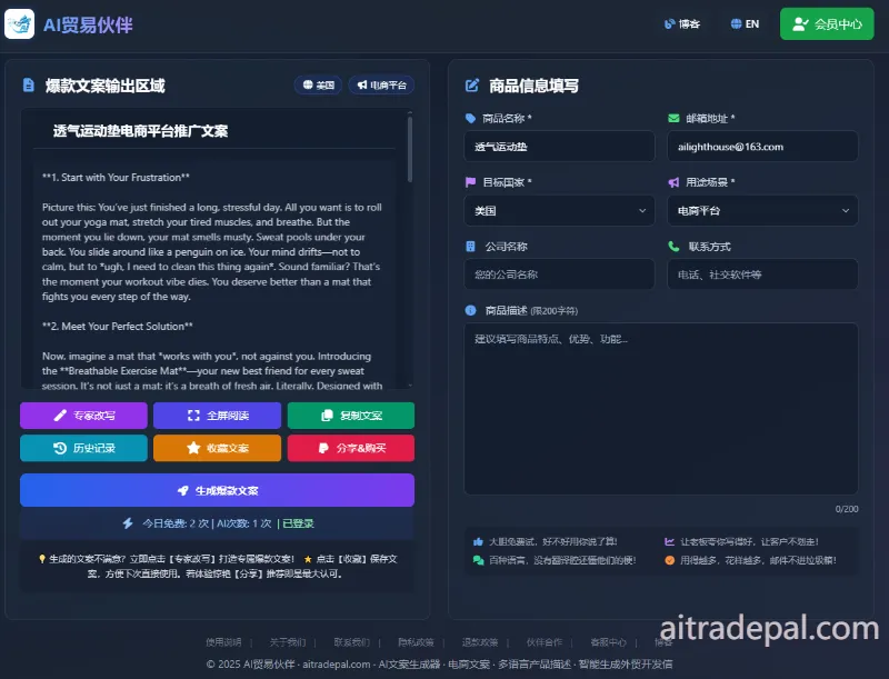 亚马逊标题关键词优化
