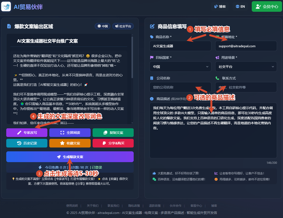 主操作界面介绍